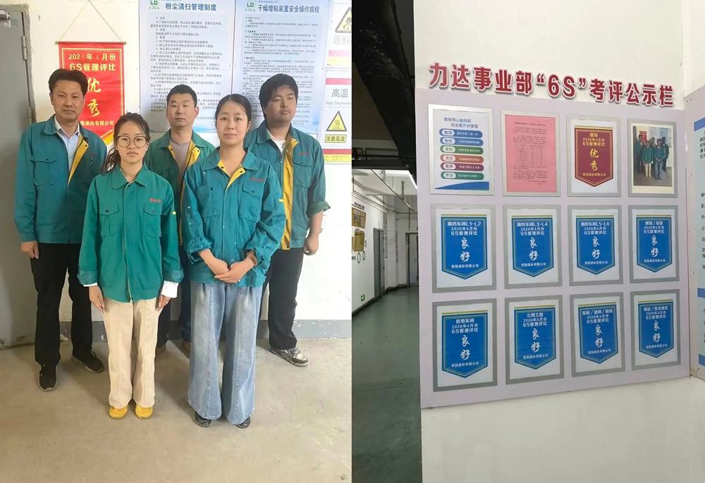 Changshu பாலியஸ்டர் ஏப்ரல் 6S மதிப்பீட்டு முடிவுகள் அறிவிக்கப்பட்டன